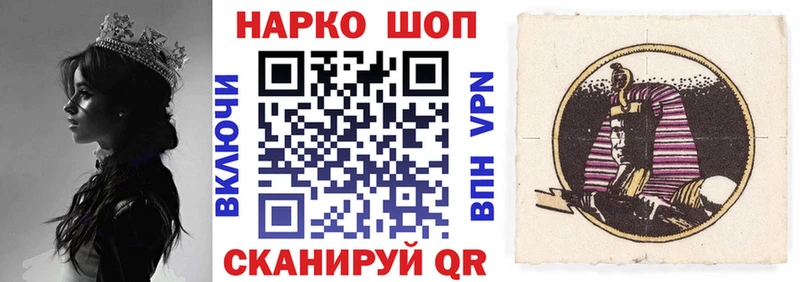 Хочу наркоту Зуевка Кокаин  Марихуана  Меф мяу мяу  Гашиш 