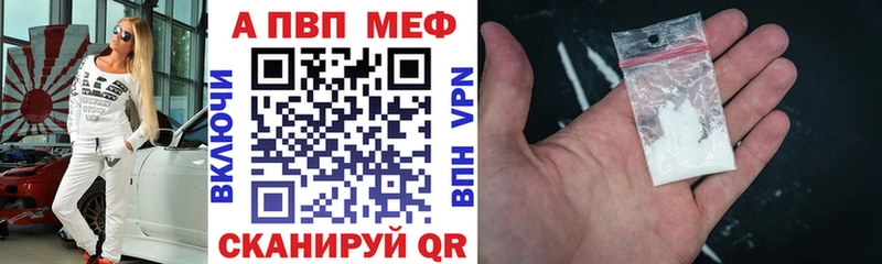 наркотики  Зуевка  А ПВП мука 