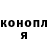 Cannafood конопля Borz Ghost
