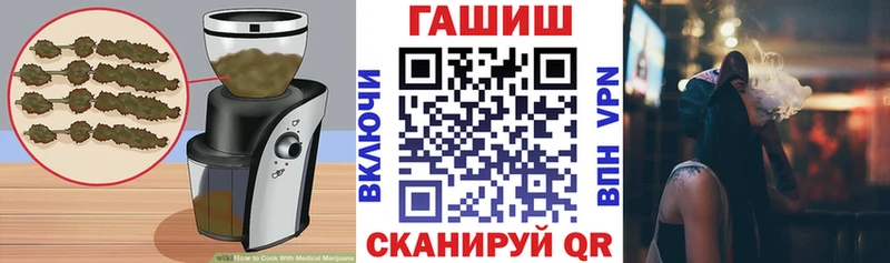 Еда ТГК марихуана Зуевка