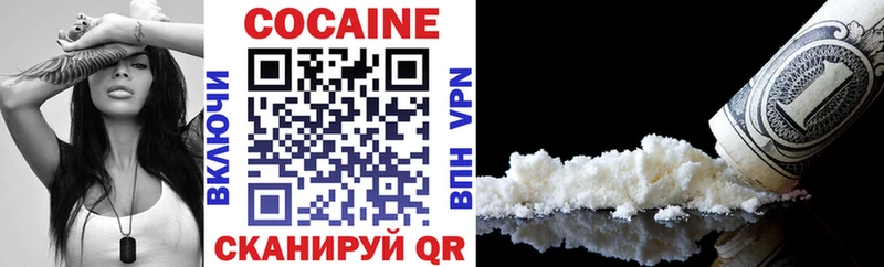 магазин продажи наркотиков  Зуевка  Cocaine Columbia 