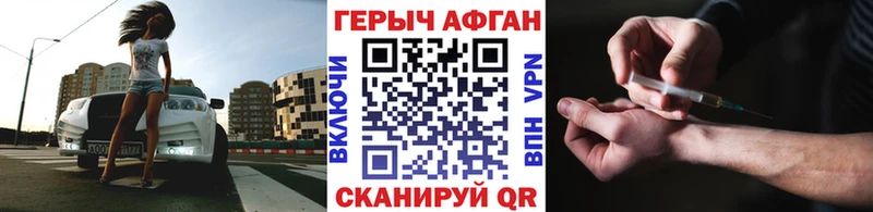 ОМГ ОМГ зеркало  Зуевка  ГЕРОИН афганец 