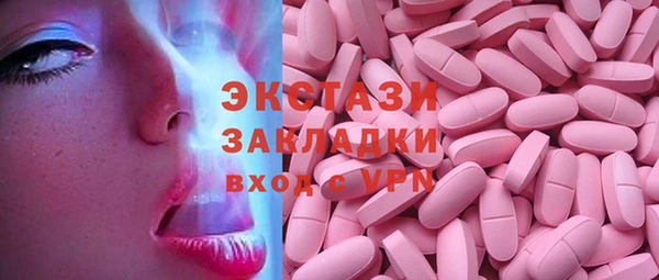 шишки Алексин