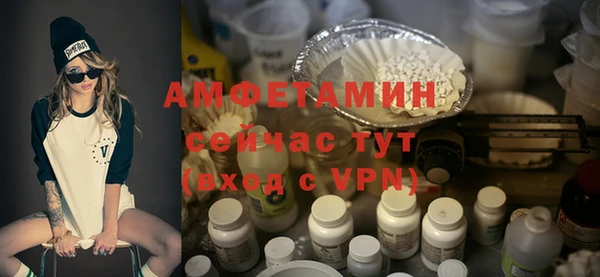 экстази Алексеевка