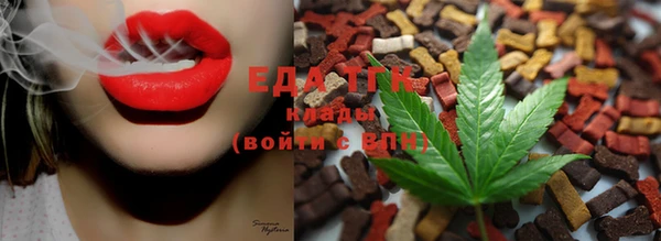 шишки Алексин