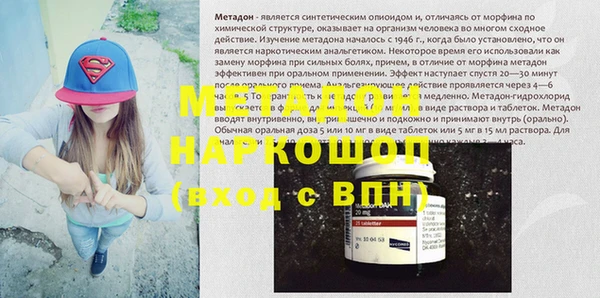 экстази Алексеевка