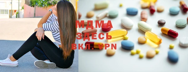 экстази Алексеевка