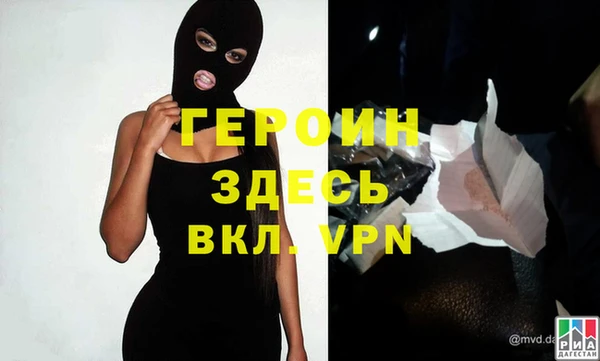 бутик Абдулино