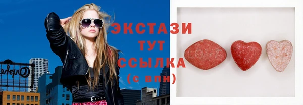 шишки Алексин