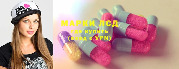 метамфетамин Снежногорск