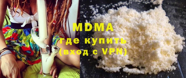 гашик Абинск