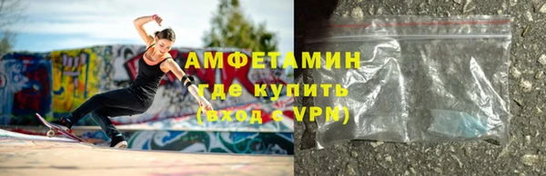 бутик Абдулино