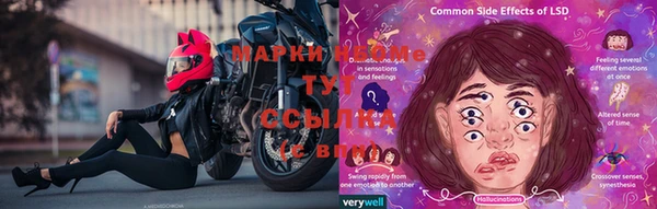 экстази Алексеевка