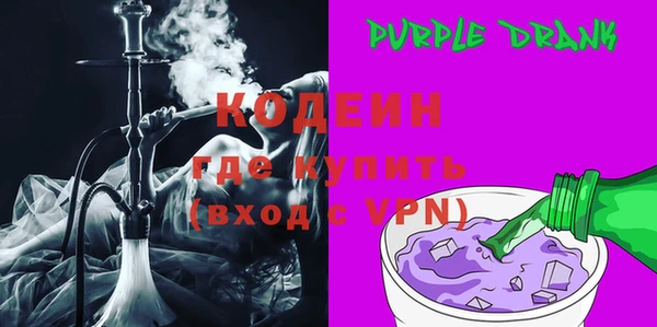 мяу мяу кристалл Слюдянка