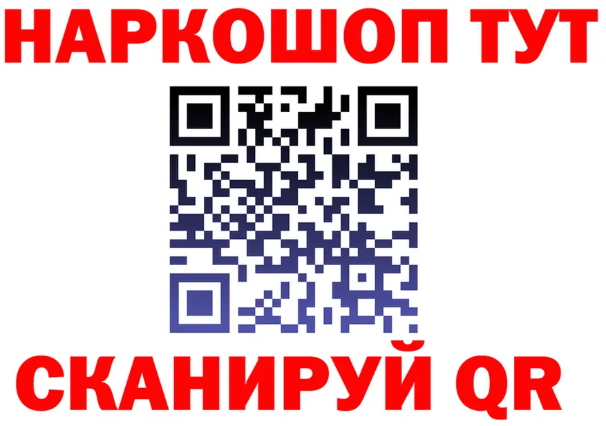 КЕТАМИН ketamine зеркало площадка блэк спрут Зуевка
