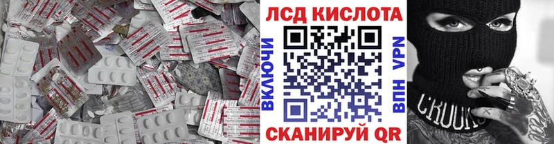 Лсд 25 экстази ecstasy Зуевка