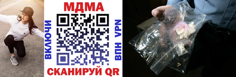 МДМА молли Зуевка