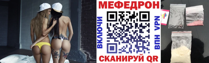 МЕФ мука  Зуевка 