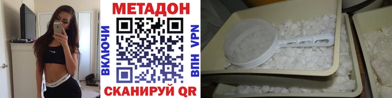 как найти наркотики  Зуевка  Метадон белоснежный 