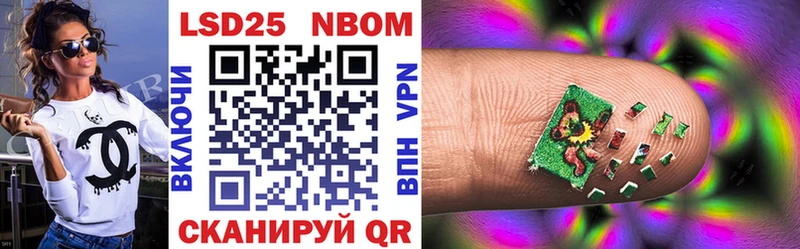 Марки 25I-NBOMe 1500мкг  наркотики  mega как зайти  Зуевка 